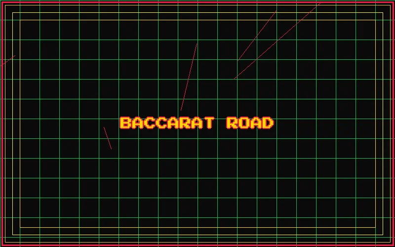 掼蛋路纸分析全息面板 - 摇钱树棋牌